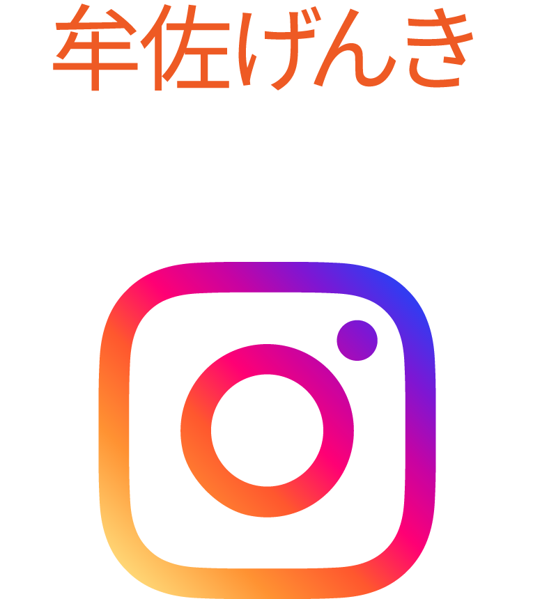 牟佐げんきInstagram